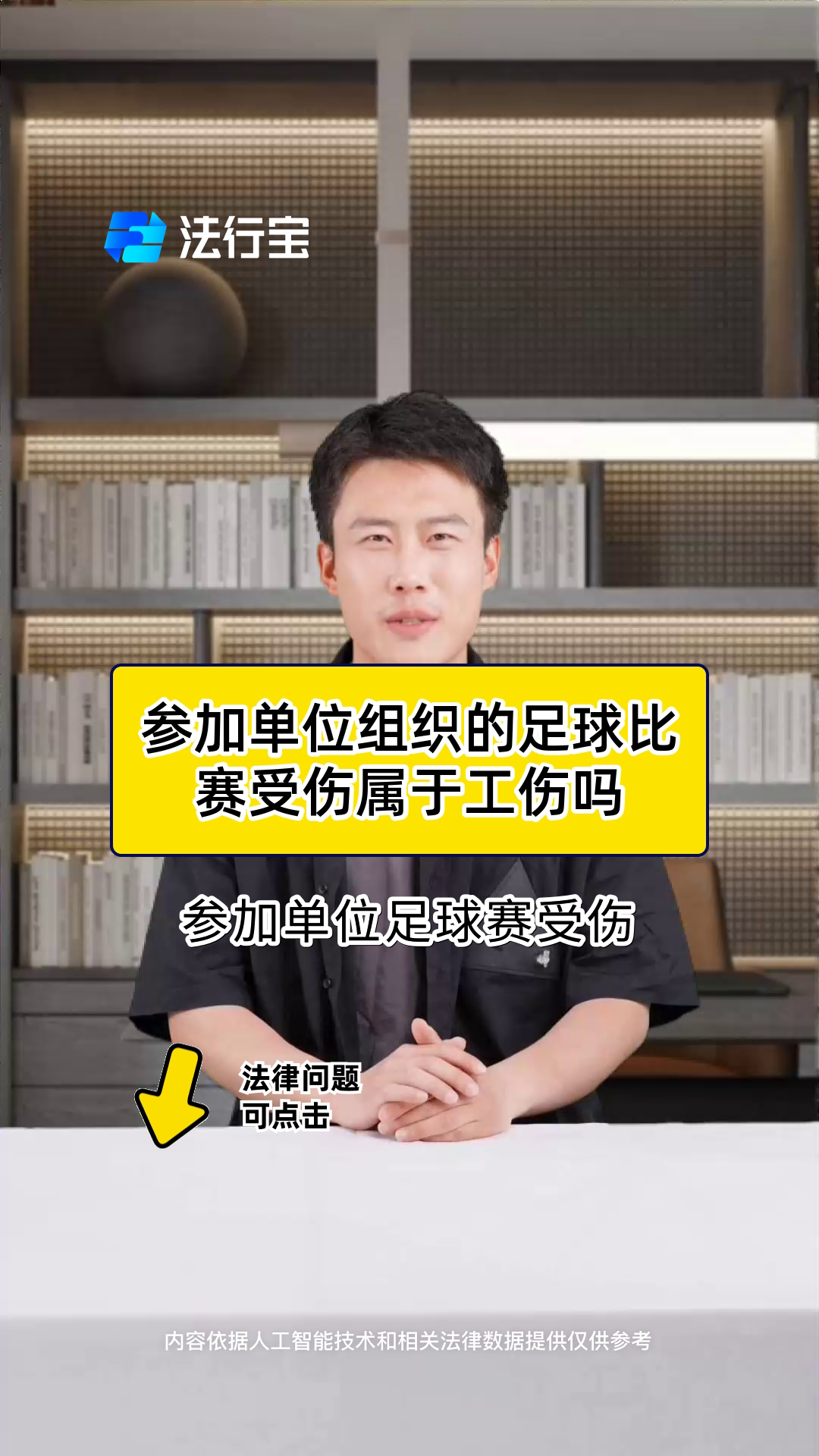 九游体育中国官网-关于意外事件发生！球队主力球员突然受伤，影响战局的信息