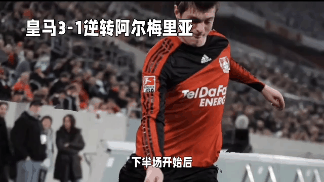 九游体育官方登录入口-阿尔梅里亚客场1-0战胜桑坦德的简单介绍
