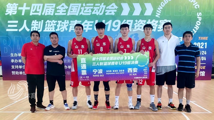 九游体育app-山东男篮惊险逆转，绝地反击夺胜
