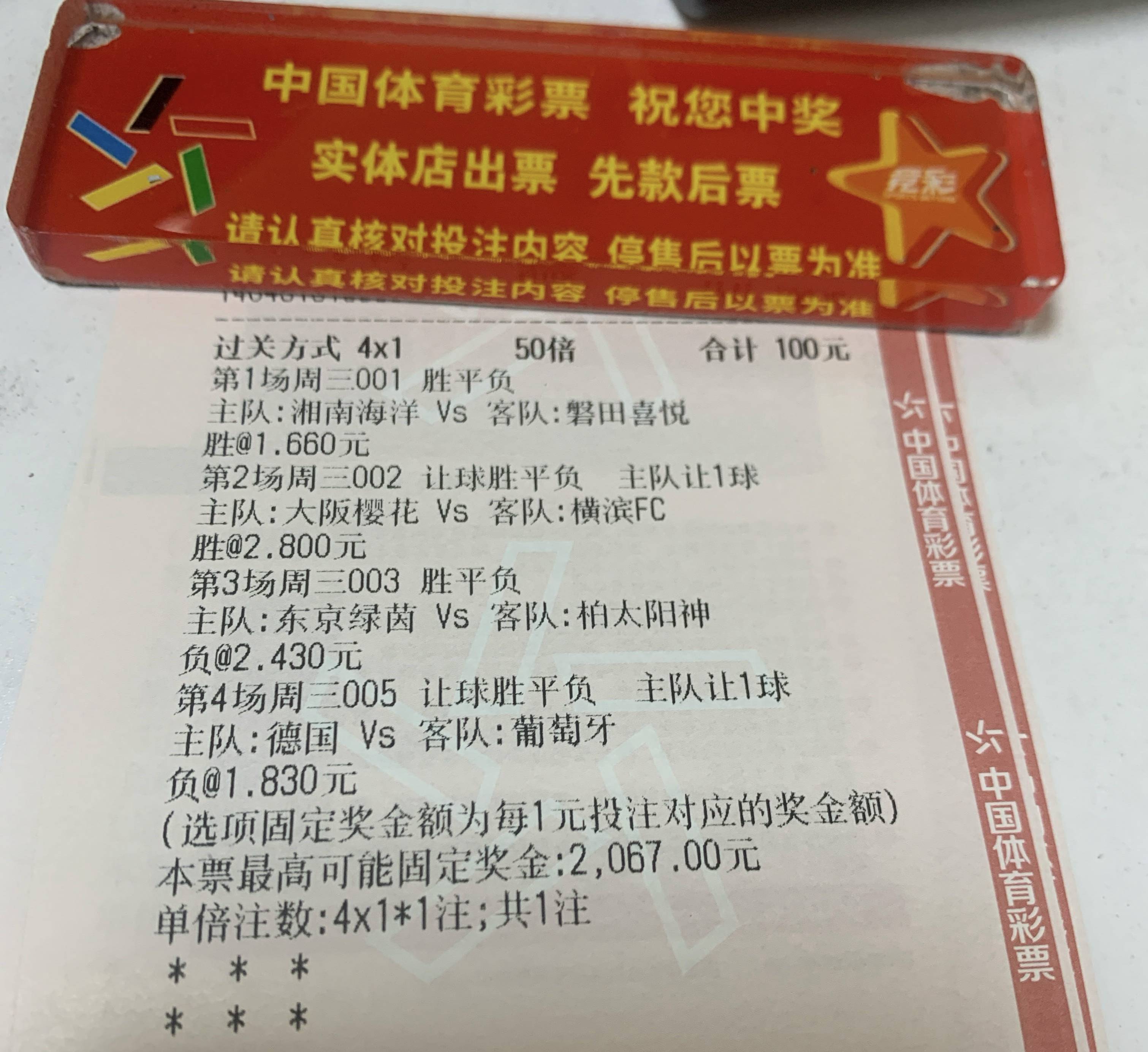 九游体育官网-世界级球队备战欧洲赛事，预计比赛精彩异常的简单介绍