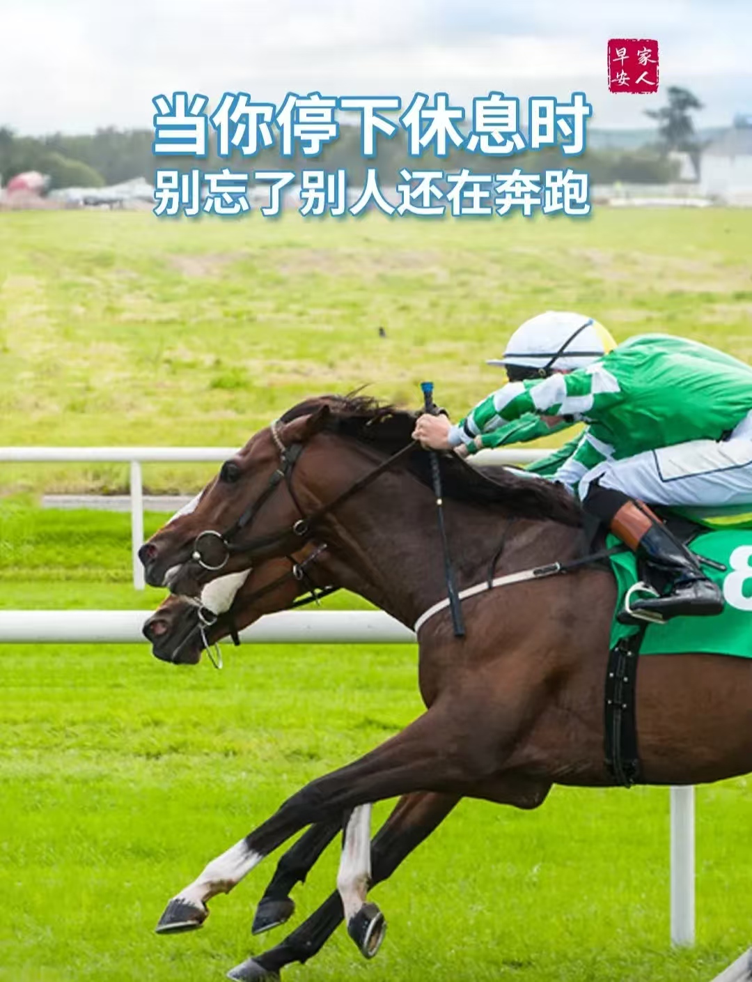 九游体育在线-奥地利运动员勇往直前，追逐梦想的简单介绍