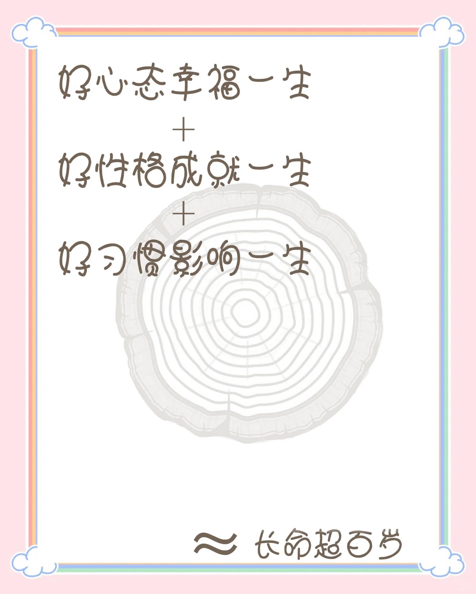 包含对手实力强大，球队需保持冷静，心态至关重要的词条